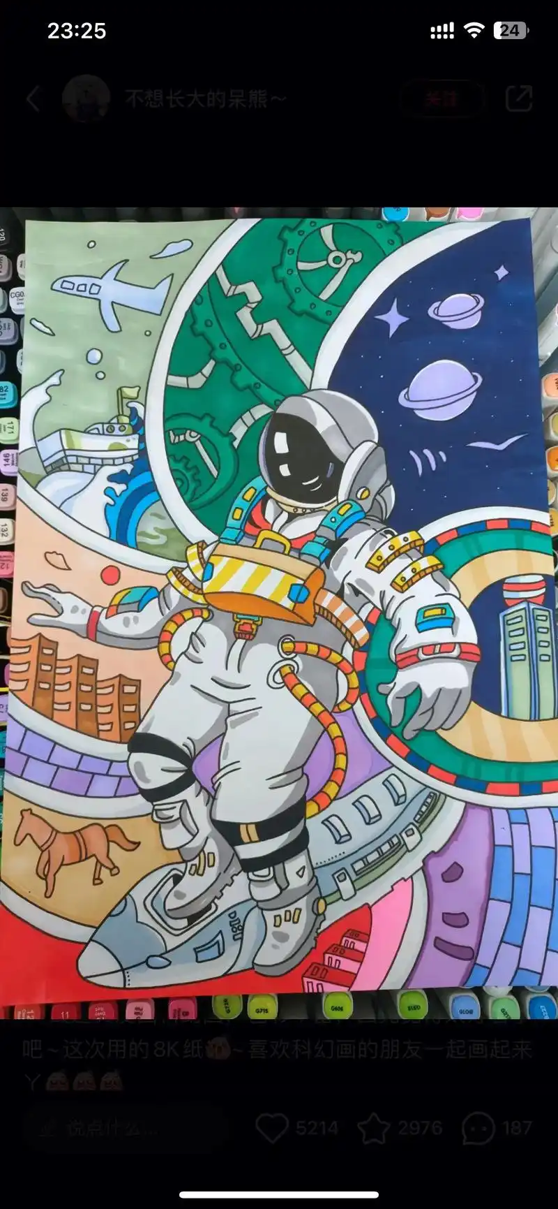 8k素描纸的科幻画 - 抖音