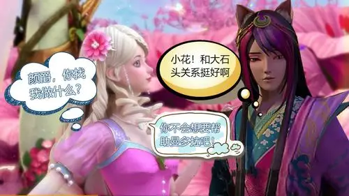 大话叶罗丽:颜爵找灵公主索要"灵之泪",金王子:臭狐狸快滚