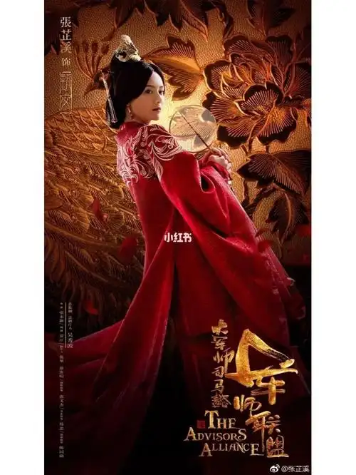 本来只是想看看张芷溪饰演的甄宓有多惊艳,意外发现这剧#军师联盟  还