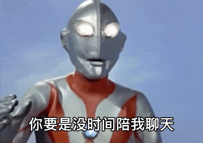 抖音热门表情包