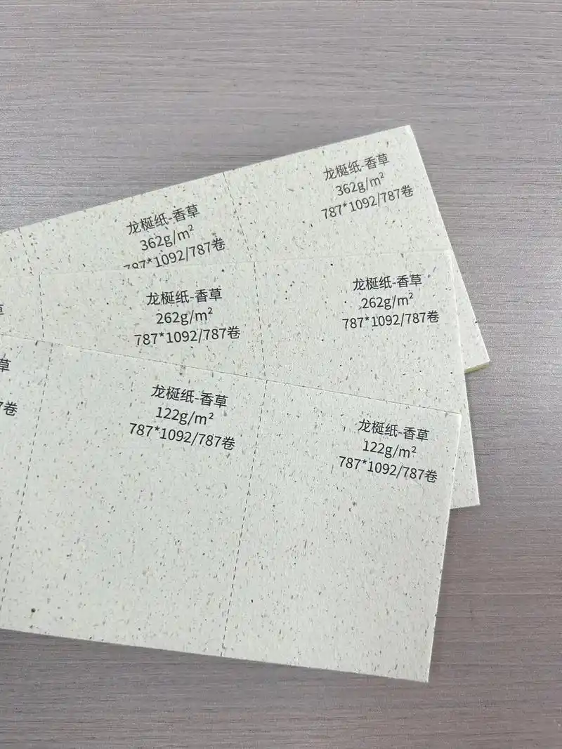 特种纸.龙延纸 浮雕纸 里纸#包装设计 #包装印刷 #彩印包 - 抖音