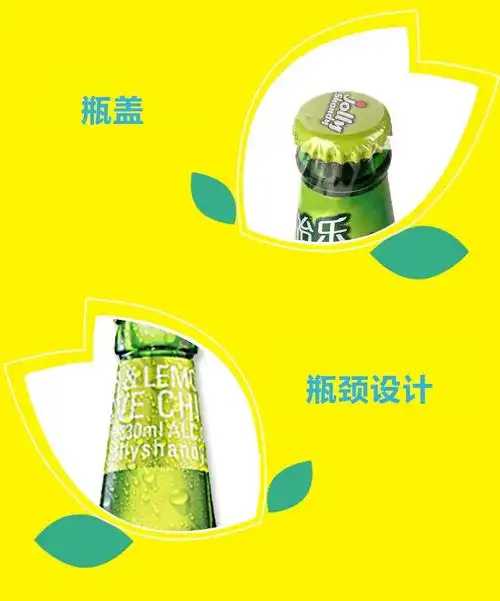 怡乐仙地(jolly shandy)嘉士伯出品 果味柠檬味低醇啤酒 柠檬混酒 330