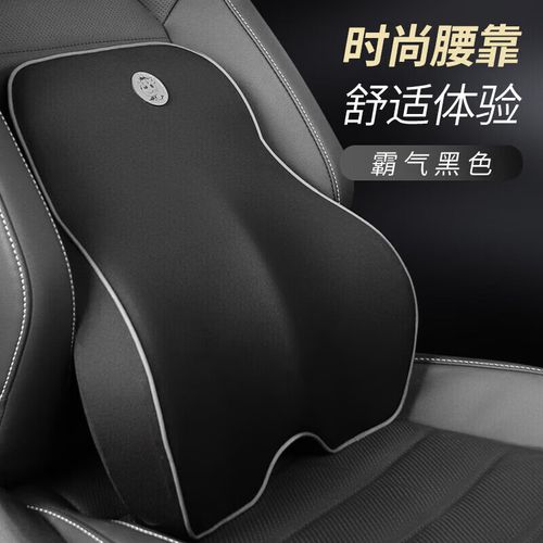 重力空间汽车腰靠座椅靠垫腰垫透气车用记忆棉腰部支撑腰枕头枕靠背垫