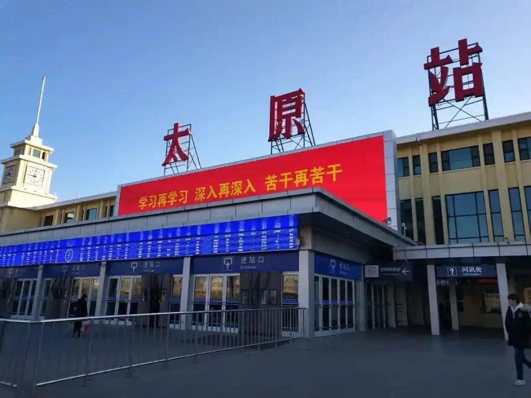 春运第一天太原火车站这间小屋暖爆了