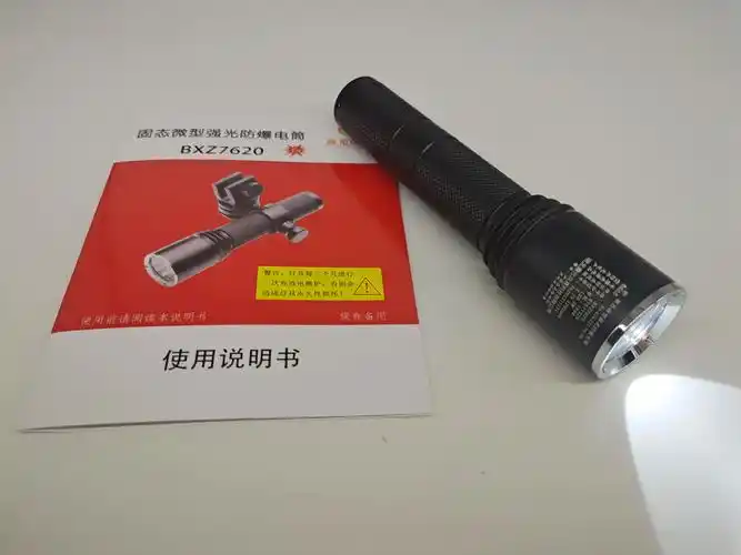 防爆强光可充电手电筒微型消防站配便携备超亮钛合金充电式头灯