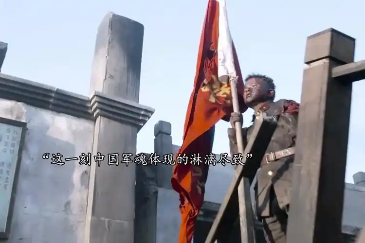 年仅13岁的小男孩小川军独臂举起军旗,这一刻将中国军魂体现的淋漓