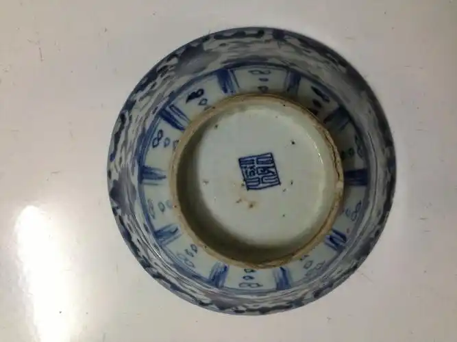 有一青花瓷碗,底部有款,上面的字不认识.求鉴定,此碗为哪个年代的碗?