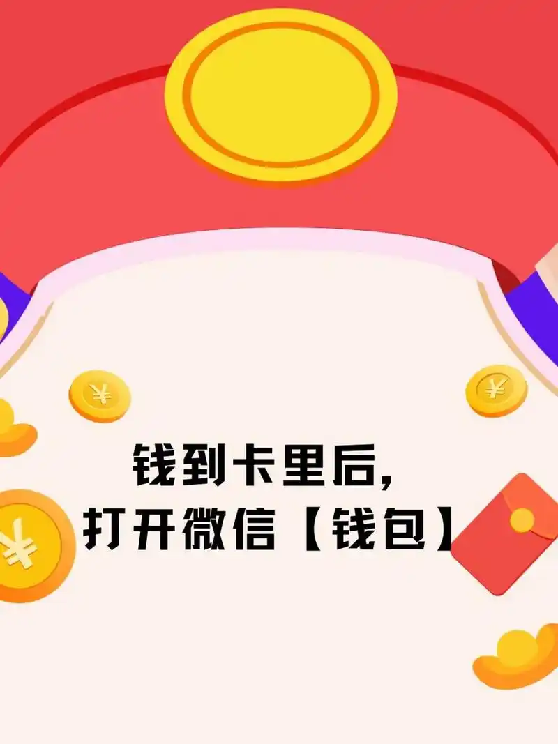 多多钱包的钱咋提现到微信 99 打开拼多多,点进【多多钱包】 96