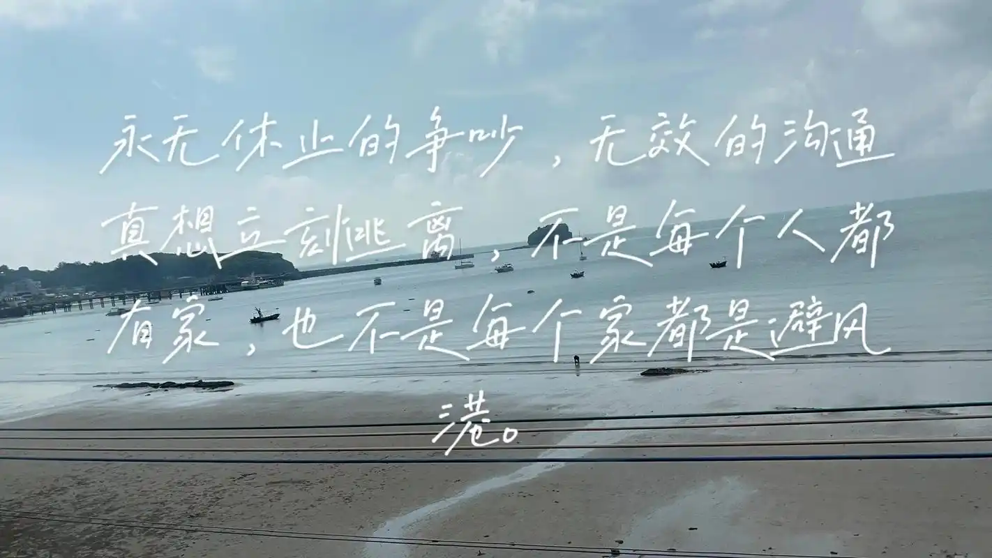 说不清,道不尽,生活的琐碎,就是一地鸡毛