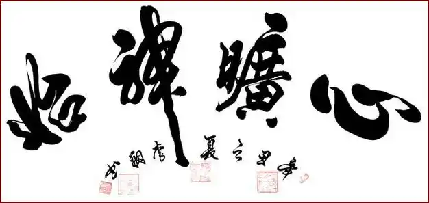 李具州|建国伟业61中国当代艺术名家|书画|书法|艺术家_网易订阅