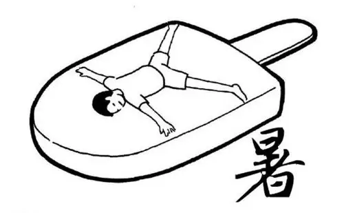 大暑时节到 这些消暑方法你都知道吗?