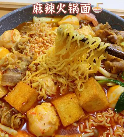 晚上好呀,爱吃面的我们又见面了,今天做个麻辣火锅面,简单版的小火锅