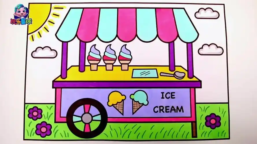宝宝绘画兴趣培养给公园里的冰淇淋车涂色
