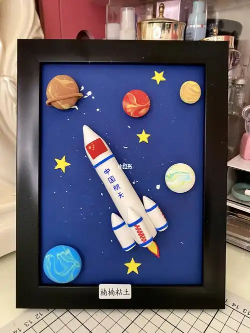 神州十二号粘土小画