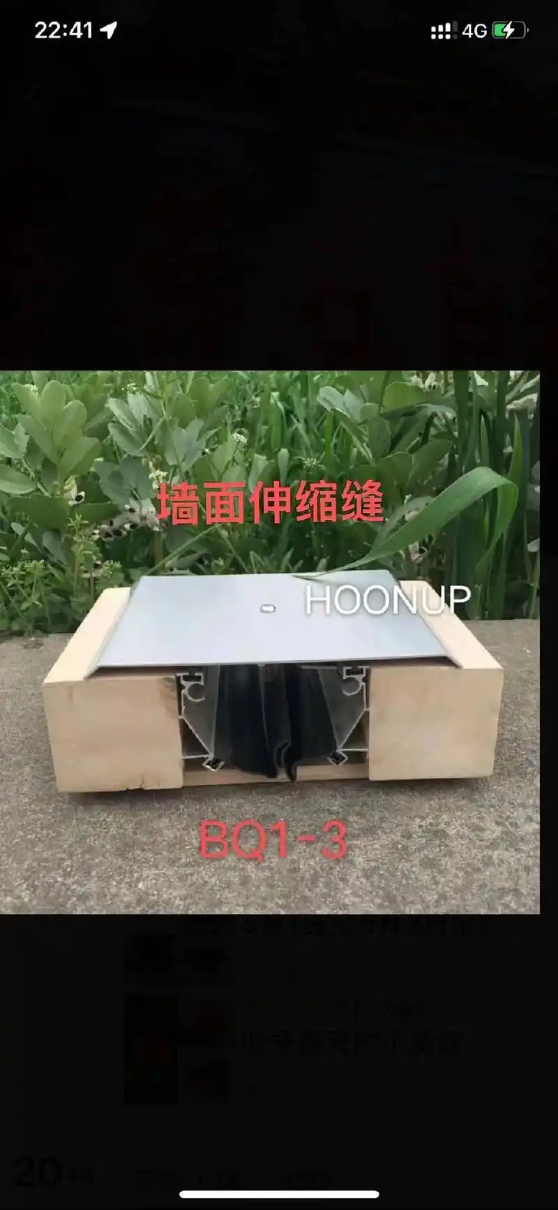 变形缝公司#铝合金变形缝公司.内墙铝合金变形缝公司#外墙铝合 - 抖音