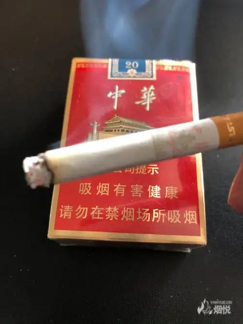 今日口粮-云烟 华子