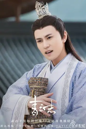 秦俊杰《青云志2》书书剧照