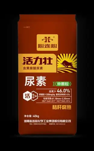 心连心高效尿素产品展示