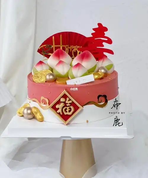 祝寿寿桃长辈生日蛋糕