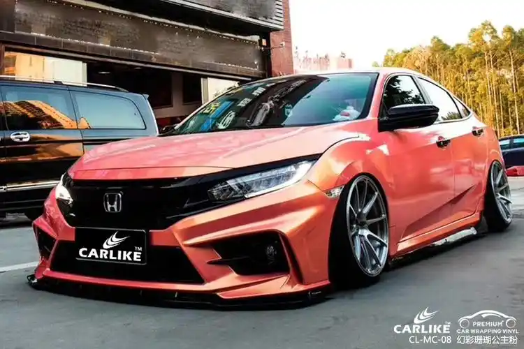 唐山本田思域车身贴膜幻彩珊瑚公主粉汽车改色案例图