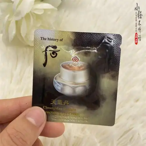 眼霜30片装韩国whoo天气丹小样华泫试用保湿眼霜