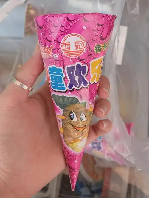 小时候的味道,神童香芋味冰淇淋太好吃了_冰淇淋_冰激凌_美食_美食