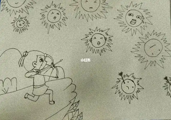 后羿射日  #简笔画