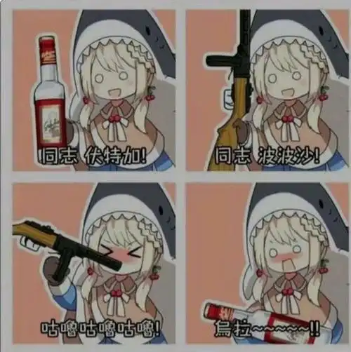 推完e12,感觉活动开始的两天打功勋真的血压高