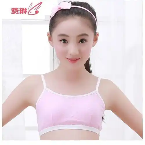 少女文胸罩发育期抹胸中小学生内衣儿童大童运动式吊带小背心薄费琳
