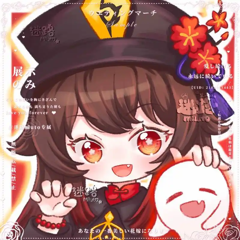 q版头像|原神99胡桃 94搬运转载请在正文标明出处,艾特原作者我