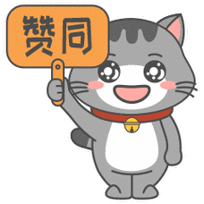 卡通猫-微信动态表情包-老师家长学生聊天