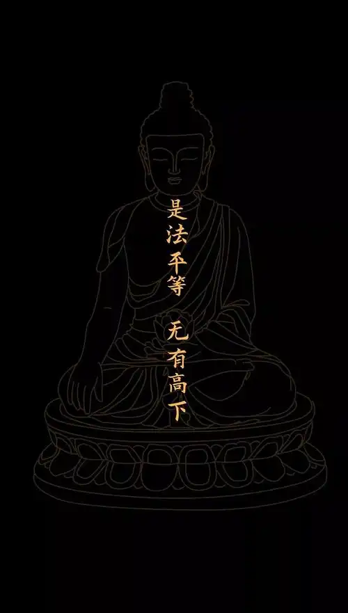 想要佛经类的壁纸高清