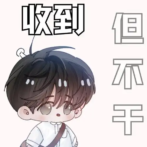 小蘑菇漫画##安折##陆沨