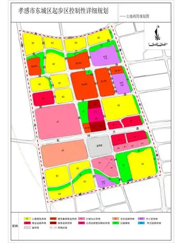 孝感市东城区起步区控制性详细规划土地利用规划图