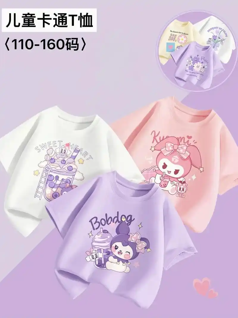 动漫卡通可爱短袖