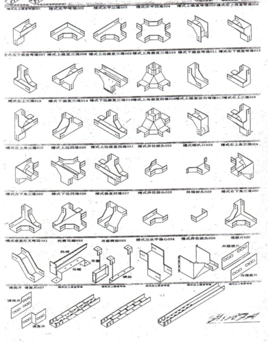 桥架配件示意图集