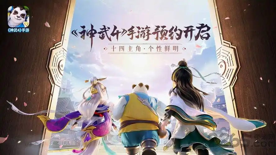 神武什么职业最吃香(神武4手游最强职业排行) - 好技术常识经验网