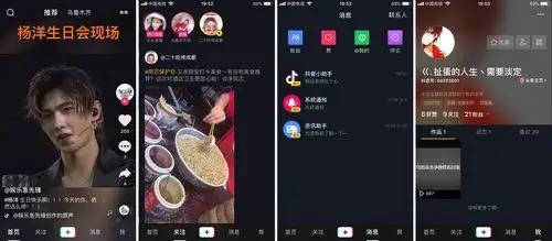 2018抖音完整分析报告!