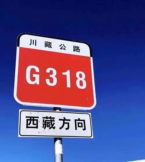 318川藏线拼车自由行成都拉萨