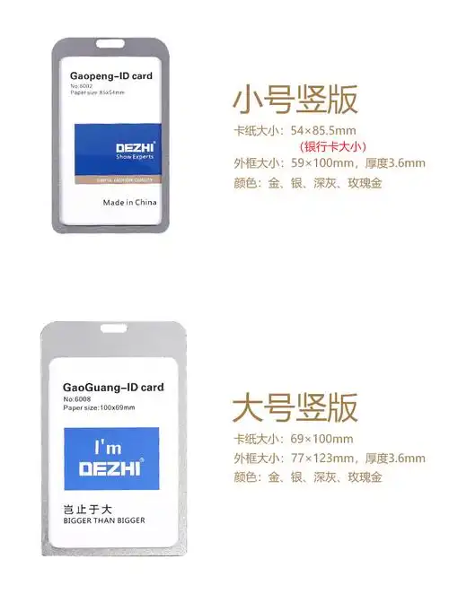 铝合金工作牌证件卡套带挂绳大号工作证工牌胸卡牌套厂牌胸牌员工吊牌