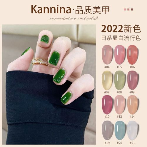 春夏翡翠绿色美甲甲油胶2024年新款流行色冰透甲油胶持久显白店用