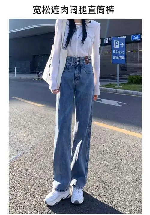 高腰阔腿裤牛仔裤女春夏2024年新款胖mm爆款小个子直筒裤女士裤子