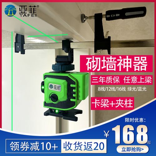 红外线砌墙神器水平仪十二线夹梁砌砖12线激光绿光高精度强光细线