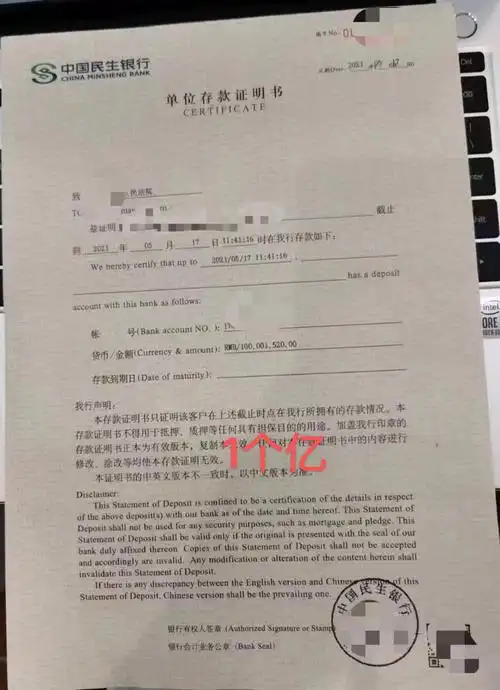 资信证明功能:银行接受客户申请,在银行记录资料的范围内,通过对客户