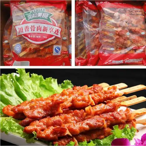 骨肉相连 六和骨肉相连 鸡肉串 25串 kfc必胜客用 烧烤食材