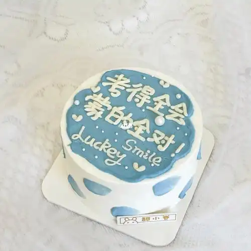 杭州|中考蛋糕 4英寸简易手绘奶油蛋糕