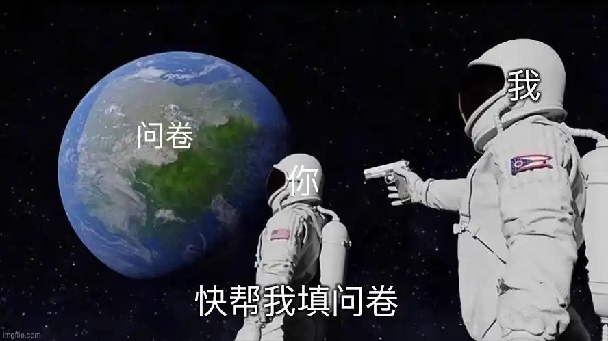 正在弄一个关于改善月经贫困和月经羞耻的项目,可是问卷呜呜呜呜收集