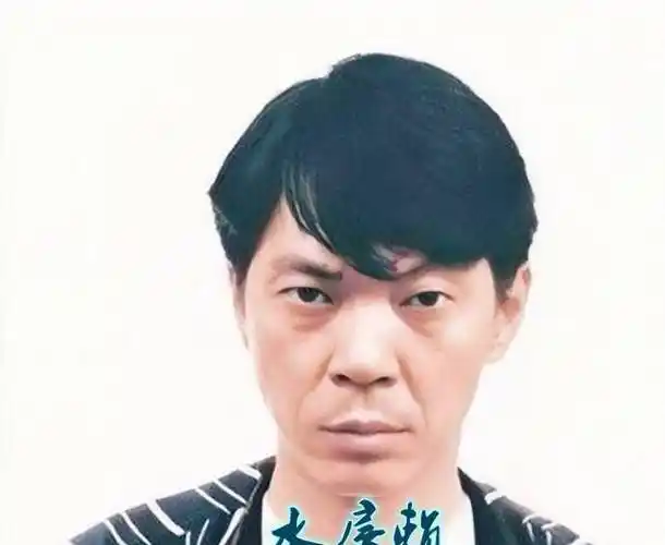 澳门水房赖东生农民家庭出身巅峰期身家过百亿小弟簇拥