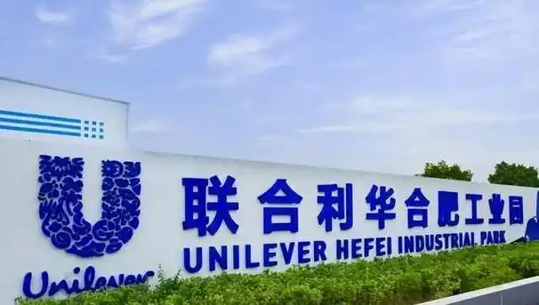 中国市场有哪些英国品牌地地道道的外国货却被误以为是国产