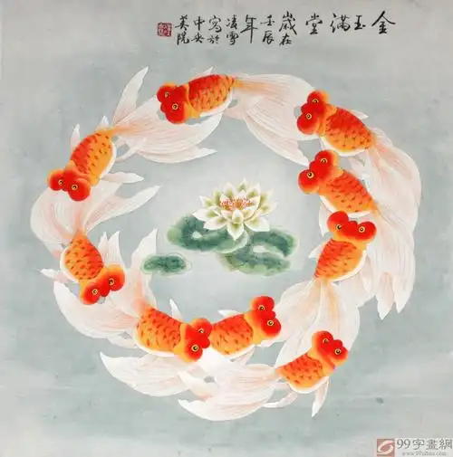 已售凌雪四尺斗方九鱼图金玉满堂